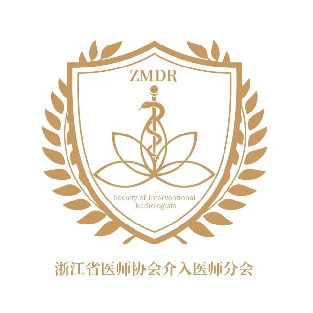 �㽭ʡҽʦЭ�����ҽʦ�ֻ�