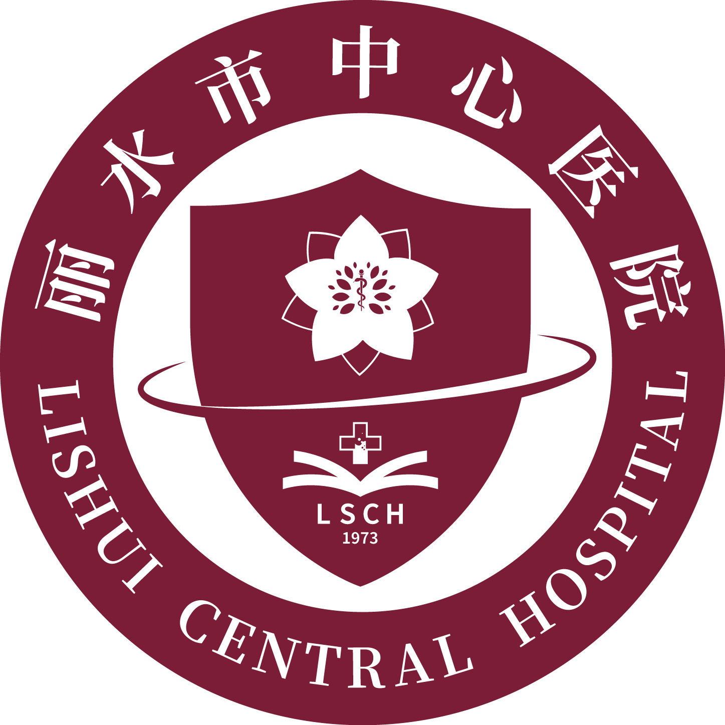 ����ҽ�ƴ�ѧ��������ҽԺ����ˮ������ҽԺ��